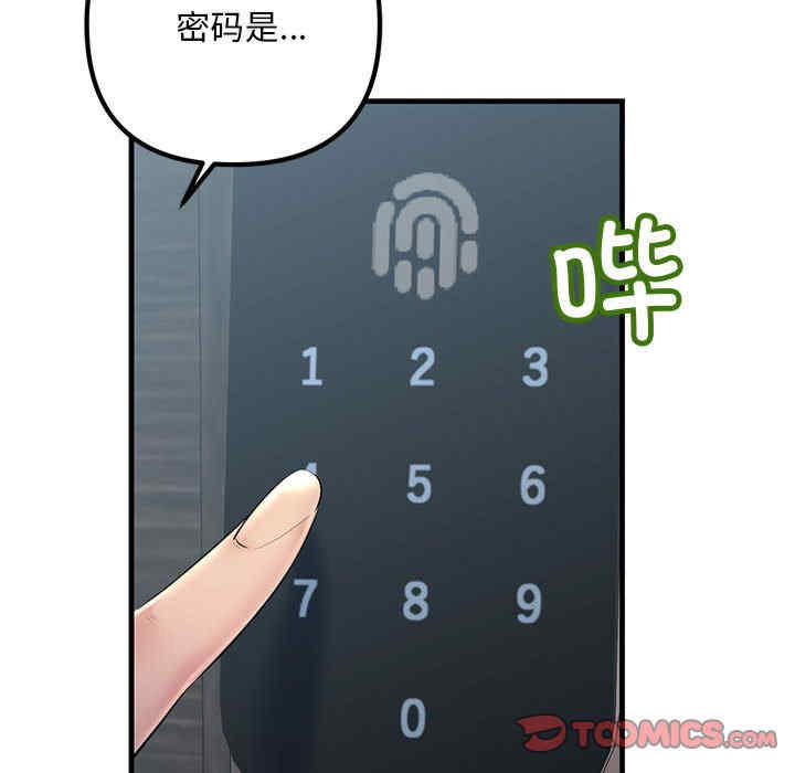 不正常关系/走味的初恋