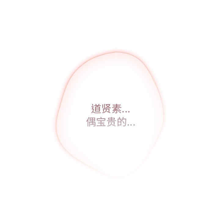 游戏不能这样玩/游戏规则我来定