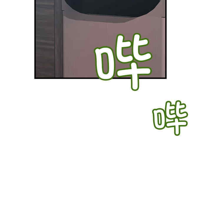 不正常关系/走味的初恋