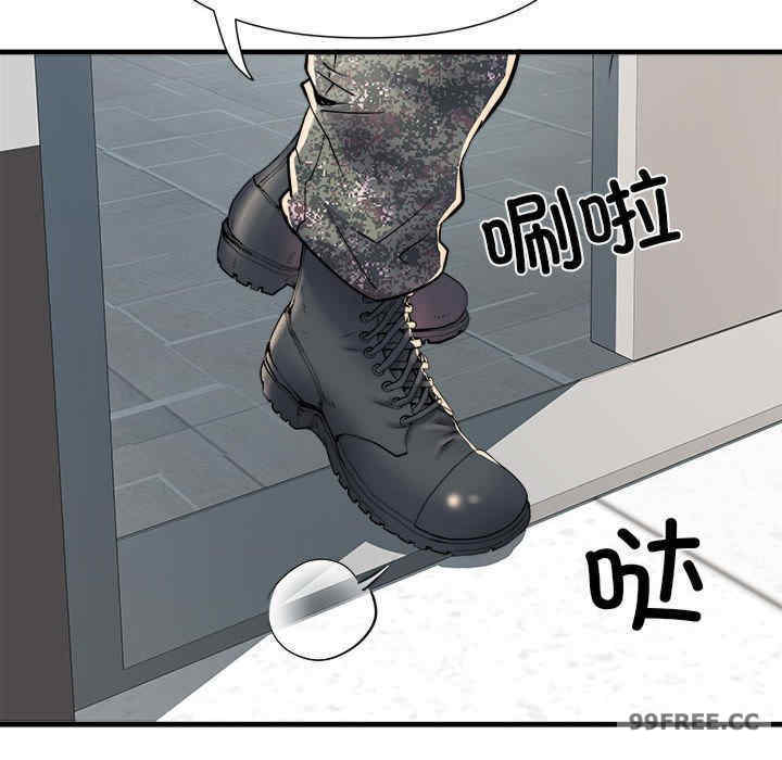 不良二等兵/刺激的部队生活