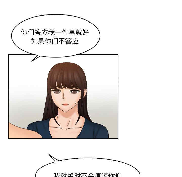 女友与奴隶/咖啡厅打工的日子