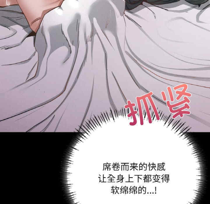 在学校达咩/学校母汤黑白来