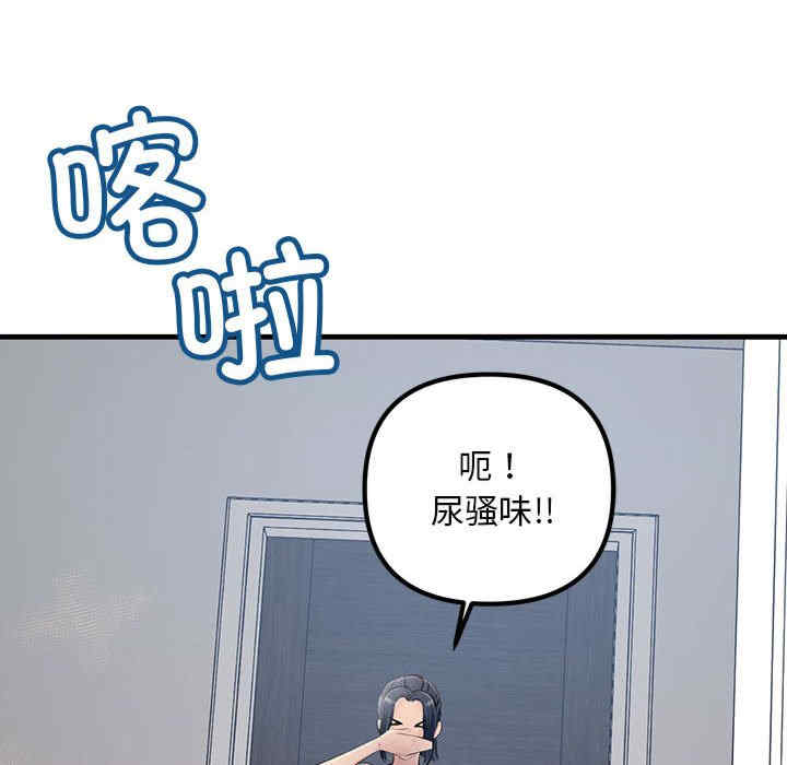 不正常关系/走味的初恋