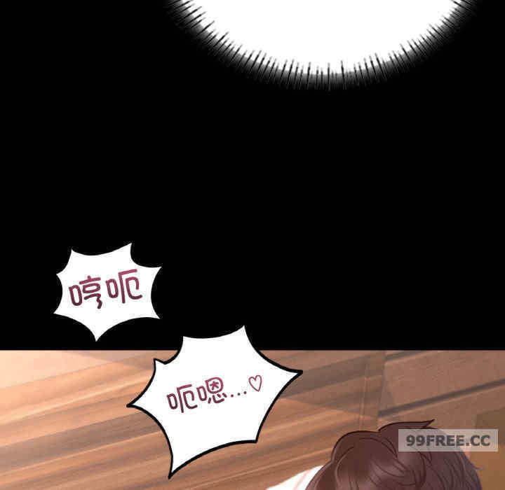 在学校达咩/学校母汤黑白来