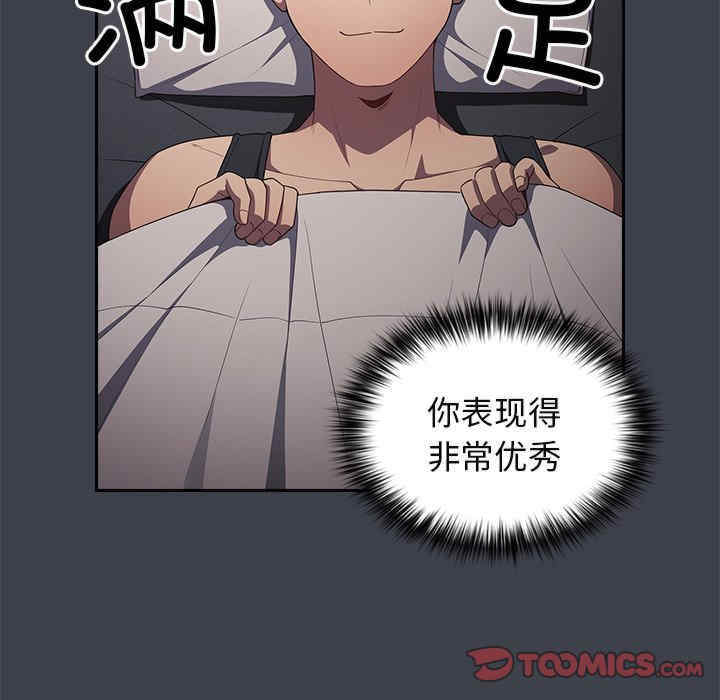 游戏不能这样玩/游戏规则我来定