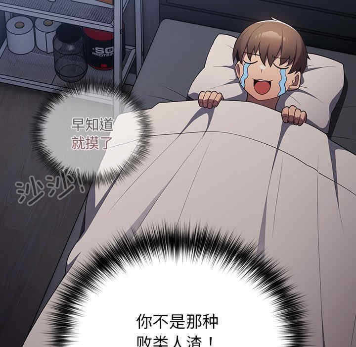 游戏不能这样玩/游戏规则我来定