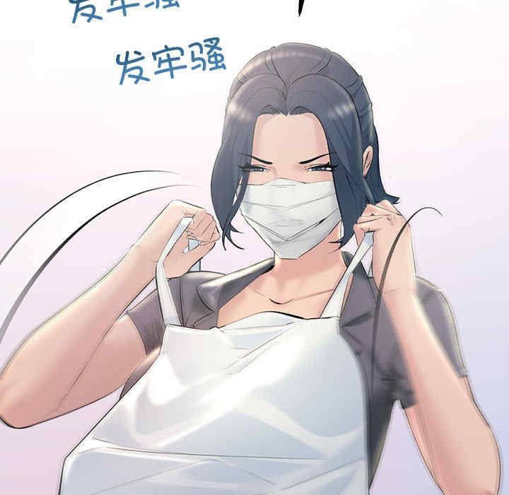 不正常关系/走味的初恋