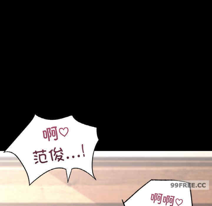 在学校达咩/学校母汤黑白来