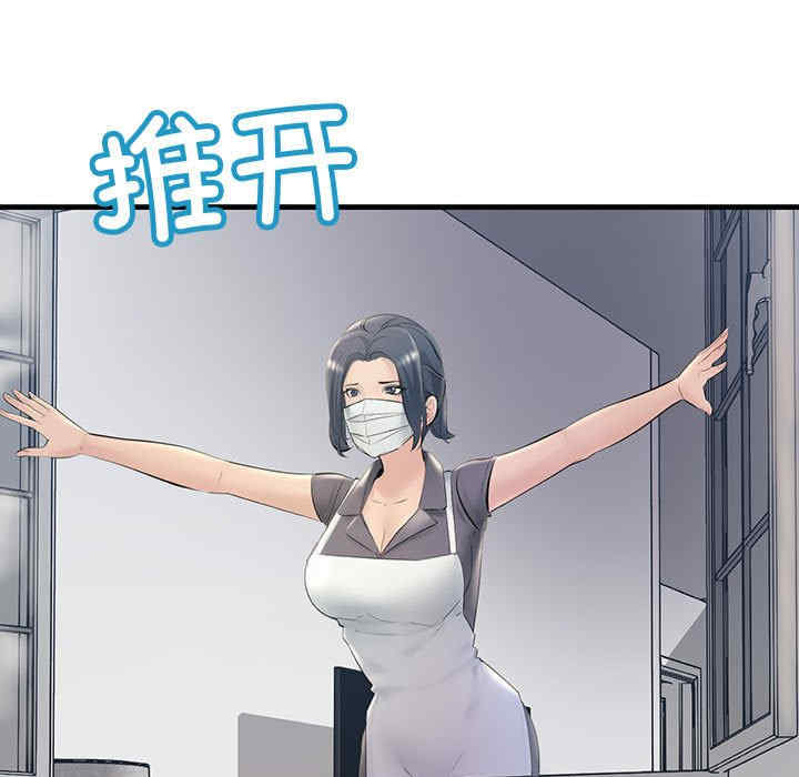 不正常关系/走味的初恋