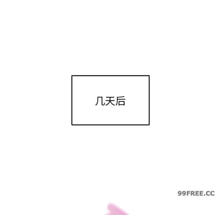 游戏不能这样玩/游戏规则我来定