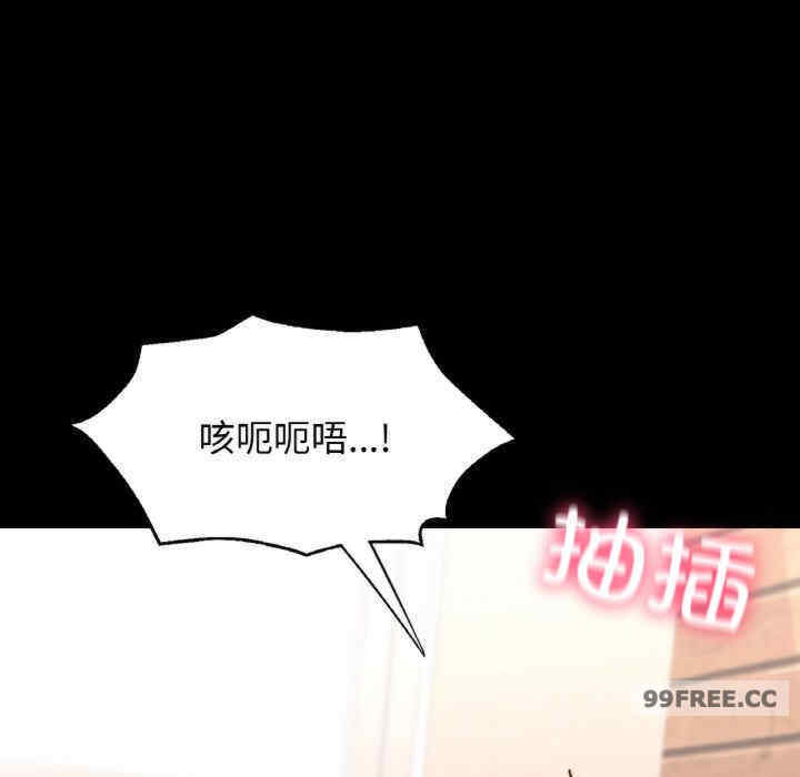 在学校达咩/学校母汤黑白来