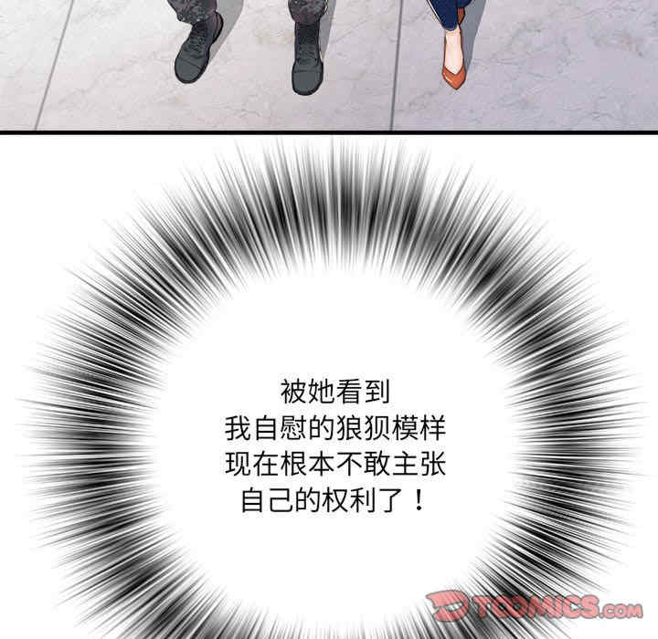 不良二等兵/刺激的部队生活