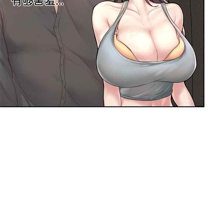 成为人上人/不想再当鲁蛇