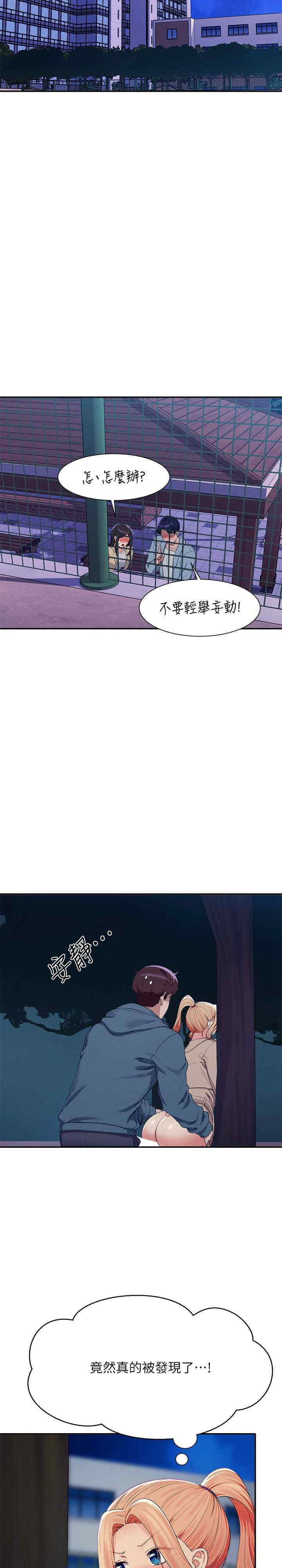 谁说理组没正妹？