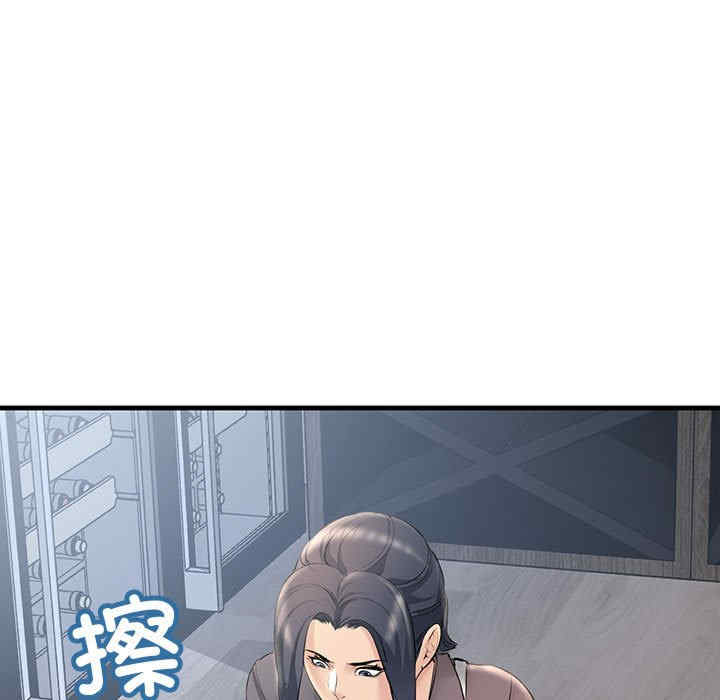 不正常关系/走味的初恋