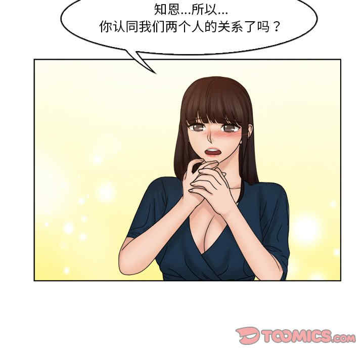 女友与奴隶/咖啡厅打工的日子