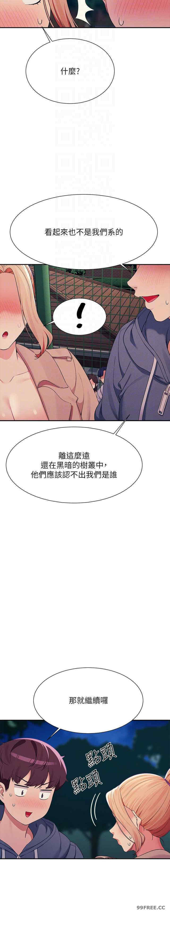 谁说理组没正妹？