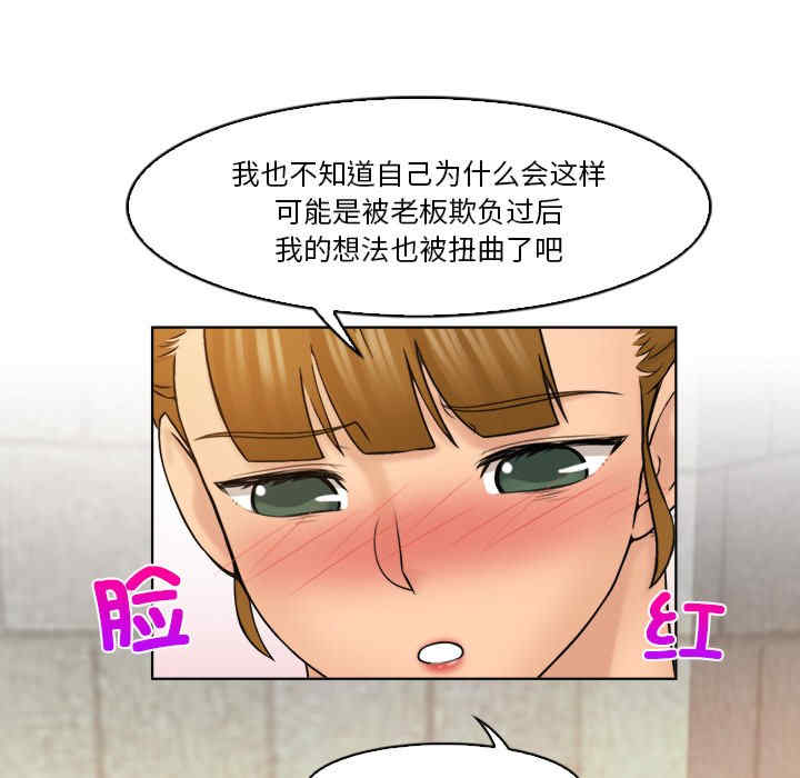 女友与奴隶/咖啡厅打工的日子