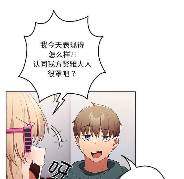 游戏不能这样玩/游戏规则我来定