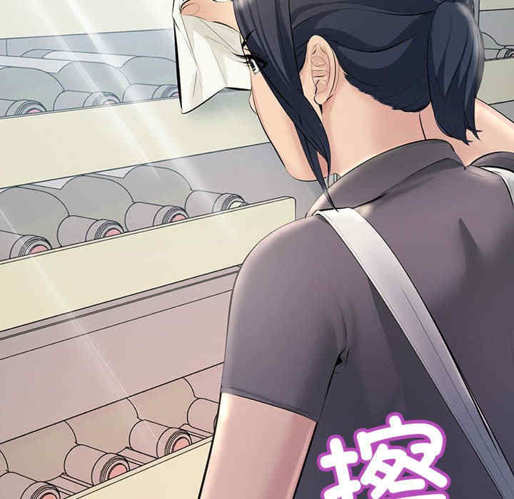 不正常关系/走味的初恋