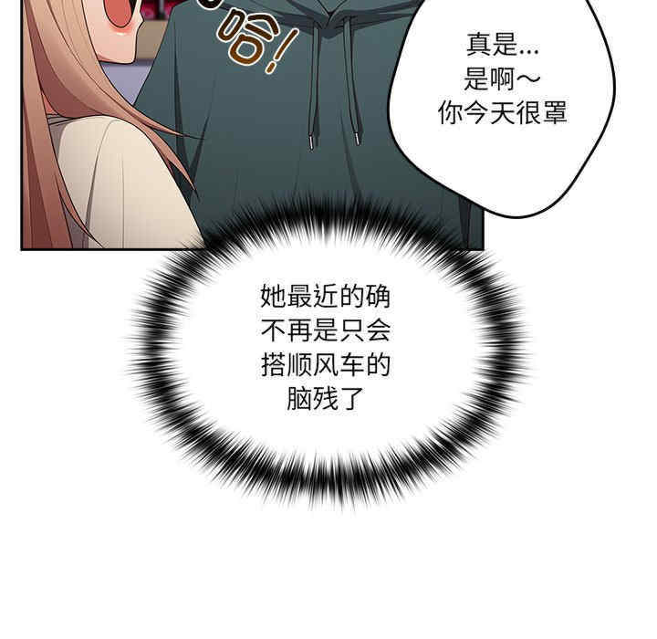 游戏不能这样玩/游戏规则我来定