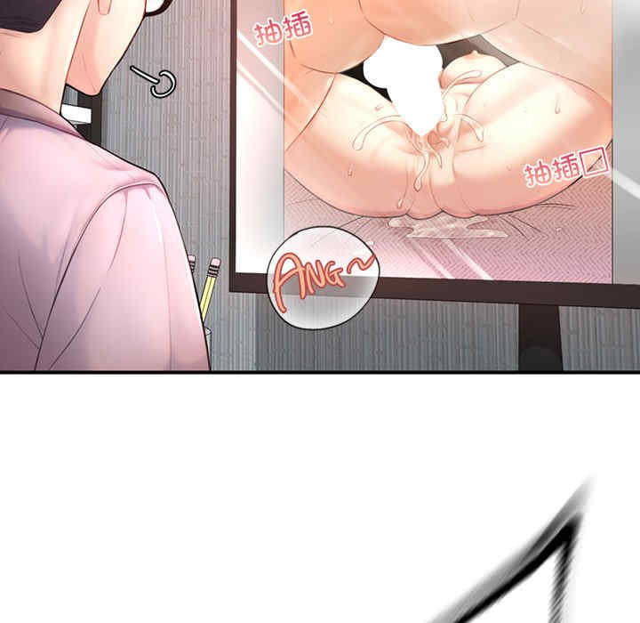 成为人上人/不想再当鲁蛇