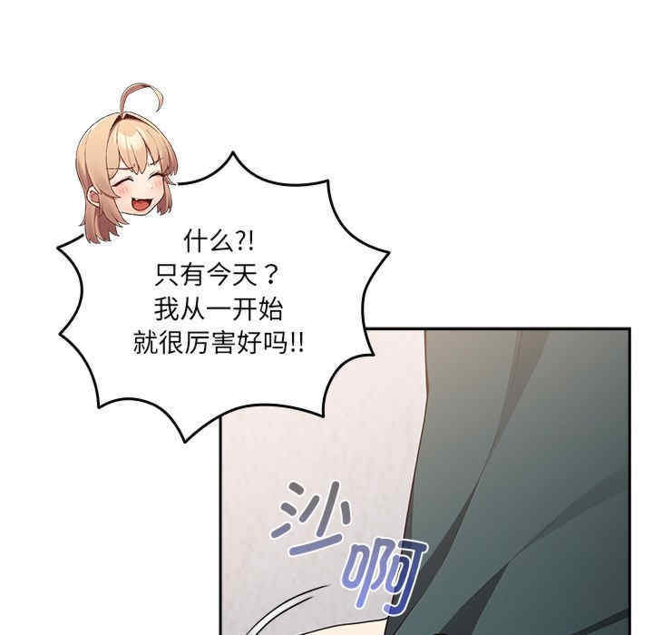 游戏不能这样玩/游戏规则我来定