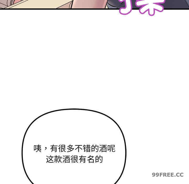 不正常关系/走味的初恋