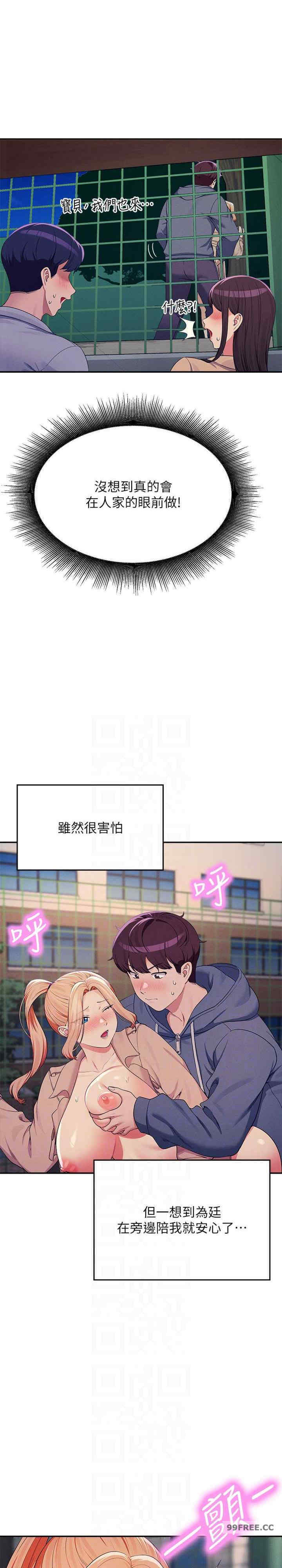 谁说理组没正妹？