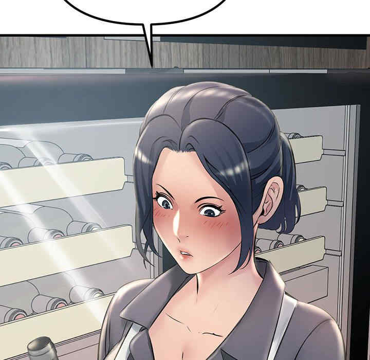 不正常关系/走味的初恋