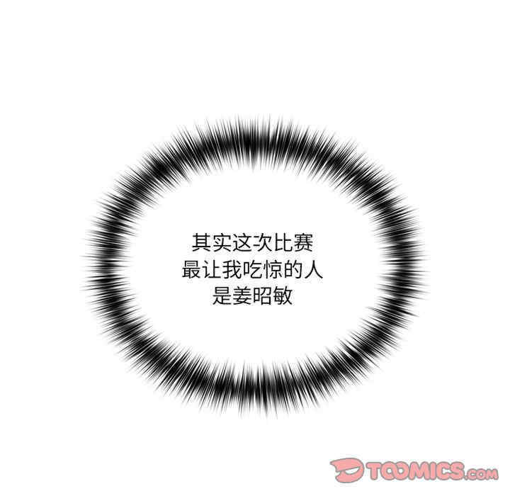 游戏不能这样玩/游戏规则我来定