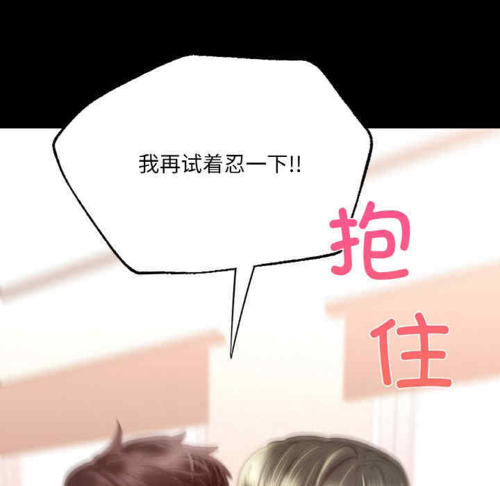 在学校达咩/学校母汤黑白来