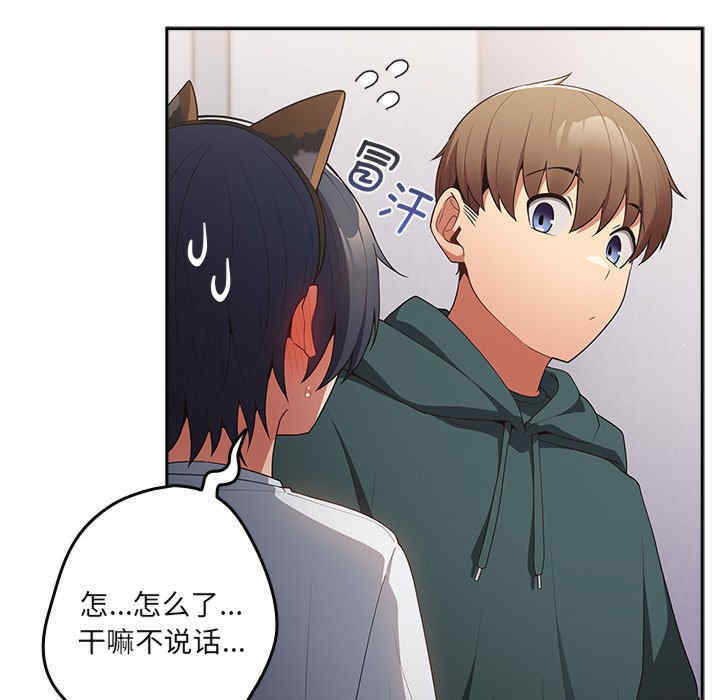 游戏不能这样玩/游戏规则我来定