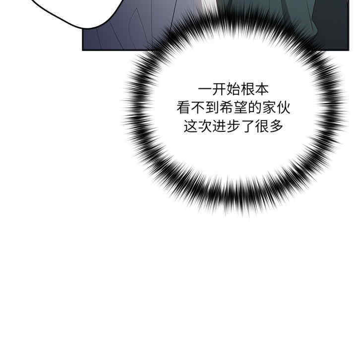 游戏不能这样玩/游戏规则我来定