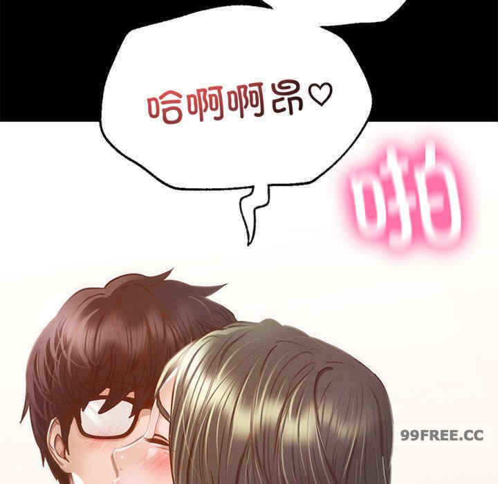 在学校达咩/学校母汤黑白来