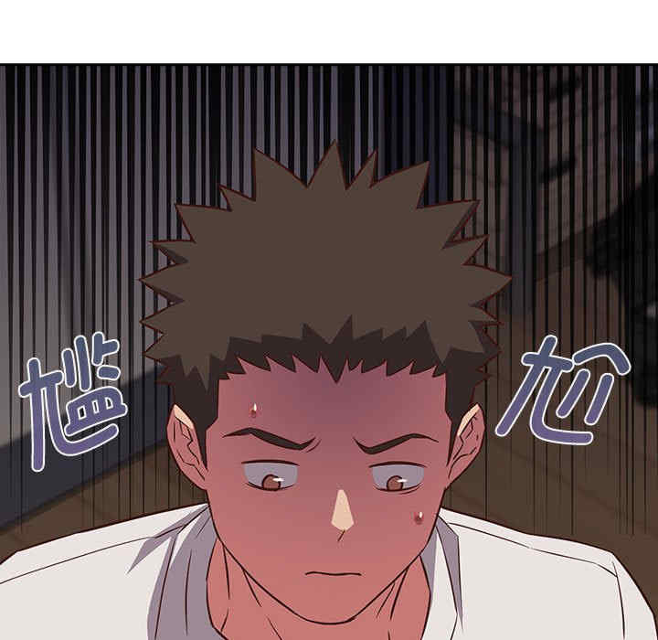 受害者联盟/四人同居太拥挤