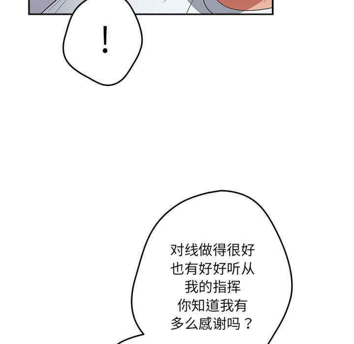 游戏不能这样玩/游戏规则我来定