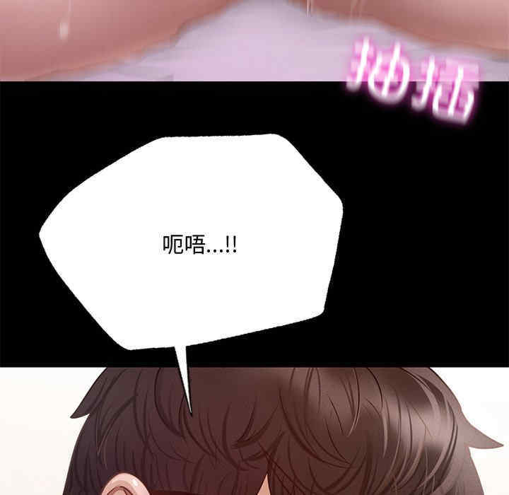 在学校达咩/学校母汤黑白来