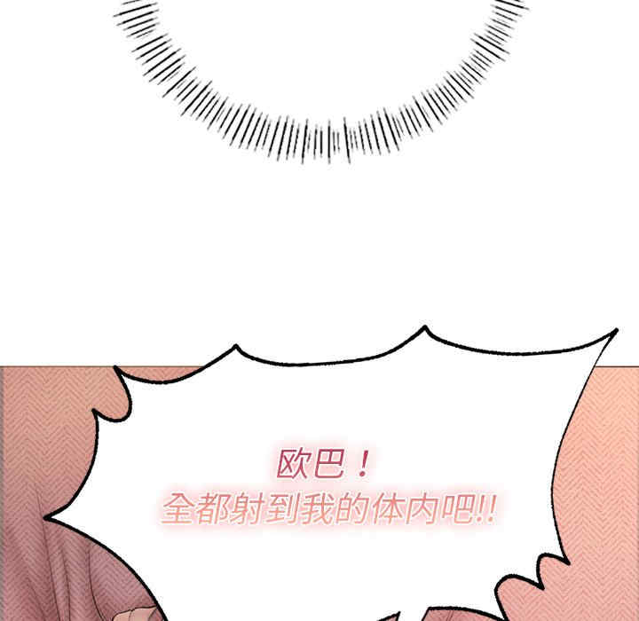 成为人上人/不想再当鲁蛇