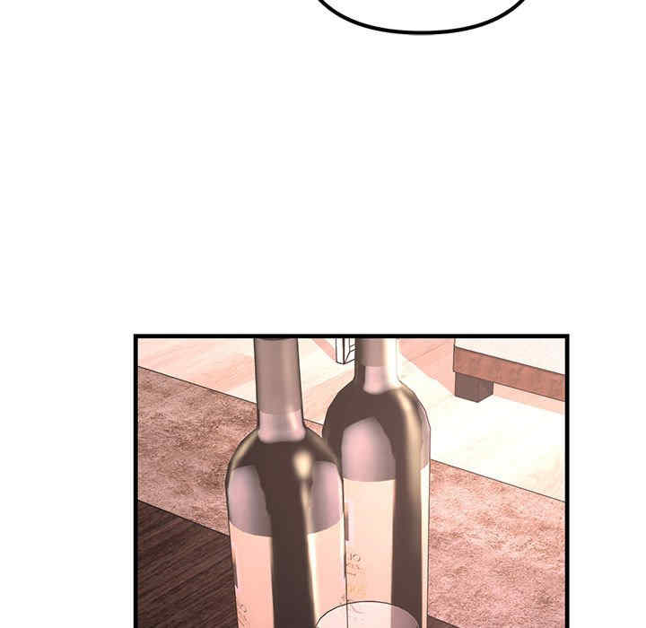 不正常关系/走味的初恋