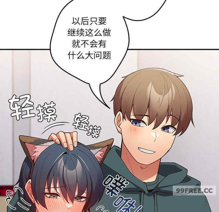 游戏不能这样玩/游戏规则我来定