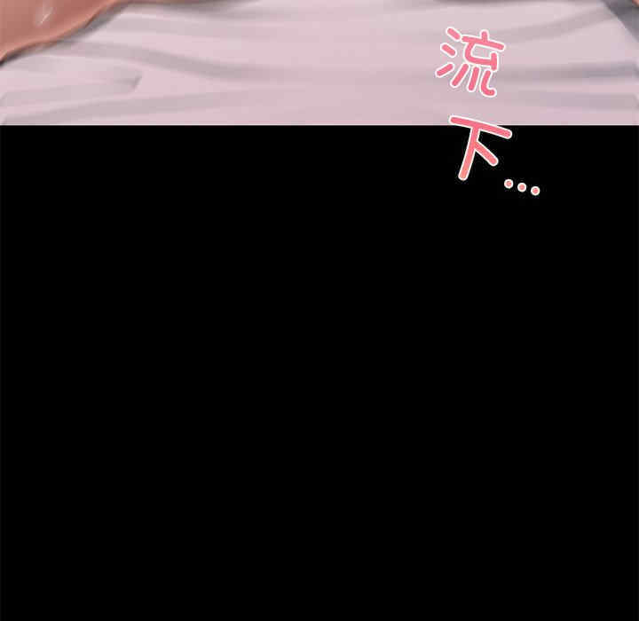 在学校达咩/学校母汤黑白来