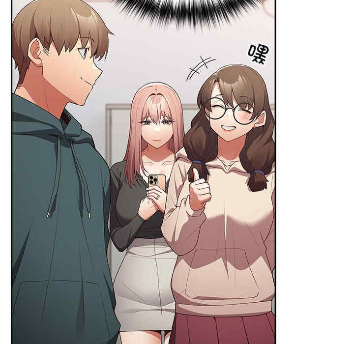 游戏不能这样玩/游戏规则我来定