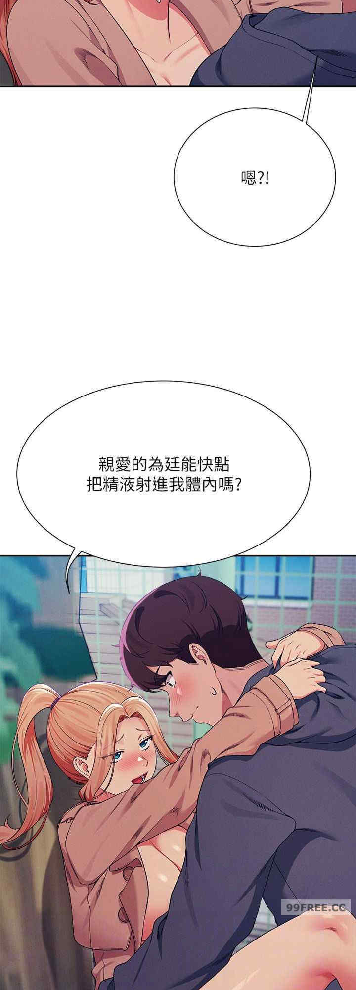 谁说理组没正妹？