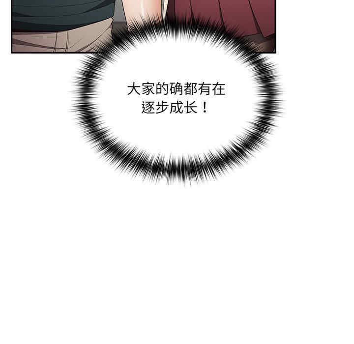 游戏不能这样玩/游戏规则我来定