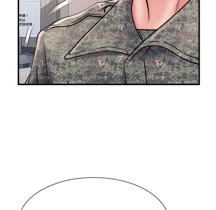 不良二等兵/刺激的部队生活