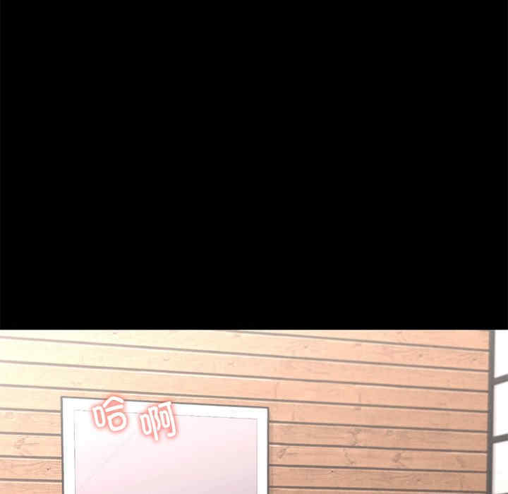 在学校达咩/学校母汤黑白来