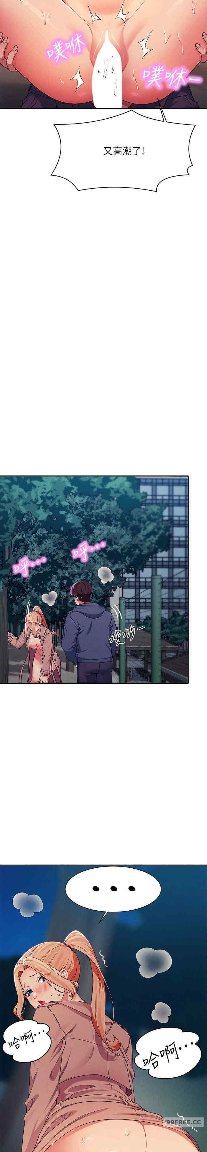 谁说理组没正妹？