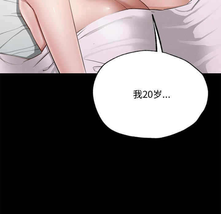 在学校达咩/学校母汤黑白来