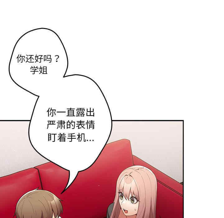 游戏不能这样玩/游戏规则我来定